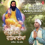 Guru Diyan Wadyaiyan - Kaler Kanth Song Download